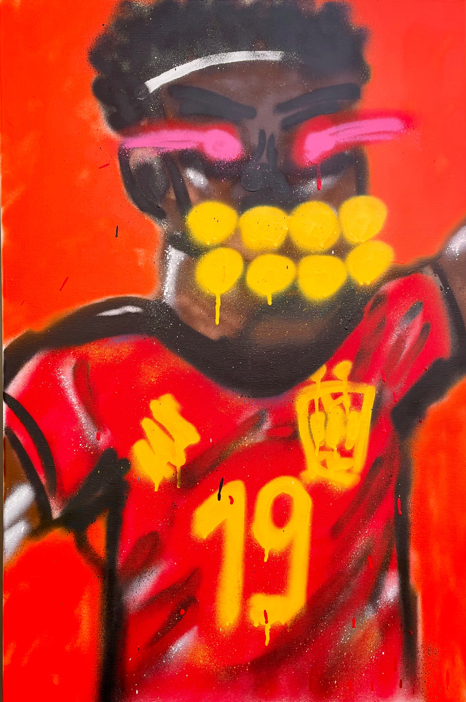 Lamine